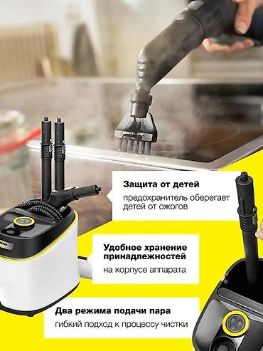 deluxe: Пароочиститель Karcher, Новый — 9