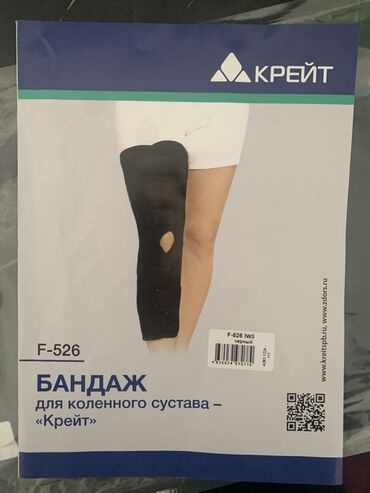 утягивающий корсет для талии: НОСИЛОСЬ ТОЛЬКО 2 ДНЯ! СОСТОЯНИЕ ОТЛИЧНОЕ Сами брали за 7000 Жёсткий