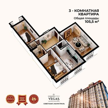 в аренду помешение: 3 комнаты, 106 м², Элитка, 6 этаж, ПСО (под самоотделку)