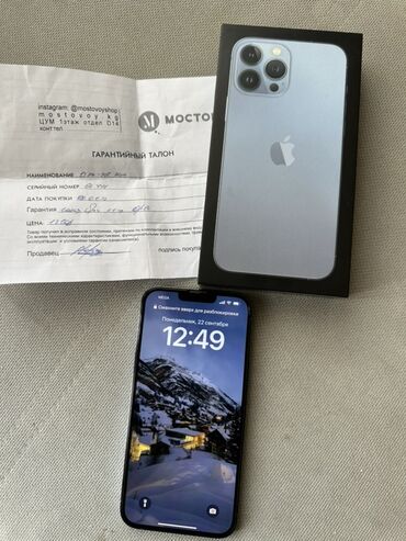 триде принтер: IPhone 13 Pro Max, Колдонулган, 256 ГБ, Sierra Blue, Куту, 78 %