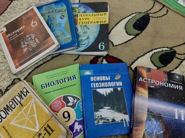 5 плюс алгебра 9 класс: Предлагается комплект школьных учебников, охватывающих различные