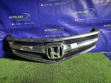 Решетка радиатора Honda Б/у, Оригинал