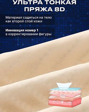 накладные бедра: Корректирующие шорты с высокой посадкой и 3D‑подтяжкой ягодиц — 7