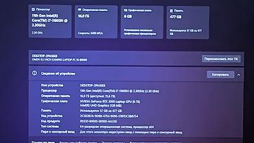 Ноутбуки HP: Игровой, Б/у, Intel Core i7 — 8