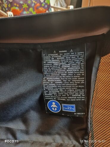 Modullu arabalar: Chicco, İşlənmiş — 9