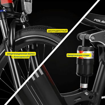 Электровелосипеды: Электровелосипед, Новый — 7