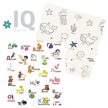 lacoste sorc: IQ sklopiva podloga Azbuka + Okean 150x200x1 cm - Dvostrana — 1