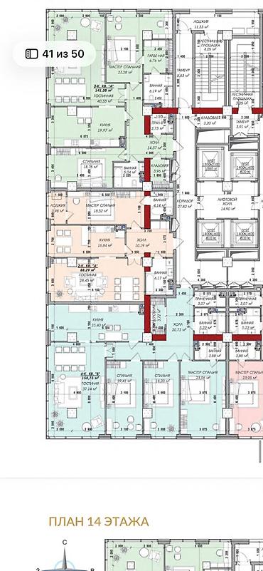 157: 3 комнаты, 158 м², Ала-Арча ТРЦ Элитка, 10 этаж, ПСО (под самоотделку) — 3