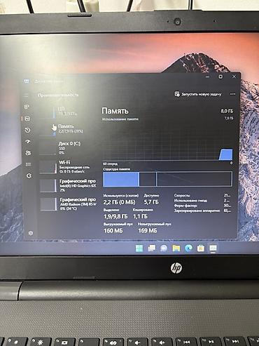 intel xeon e31290 v2: Ноутбук HP с большим экраном и полноразмерной клавиатурой, подходит — 6