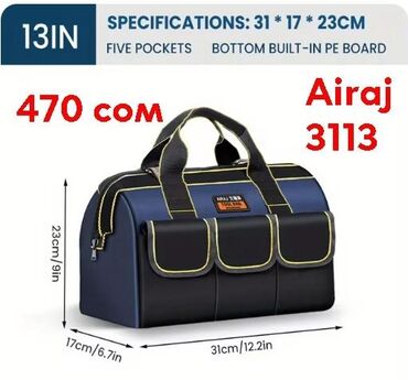 Другие инструменты: Идеальная сумка для инструментов. Подойдет для электриков и — 23