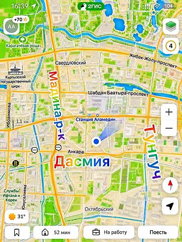 Салфетки: Автокресло новая Доставка Детское автокресло Popurapa (i-Size), 360° — 12