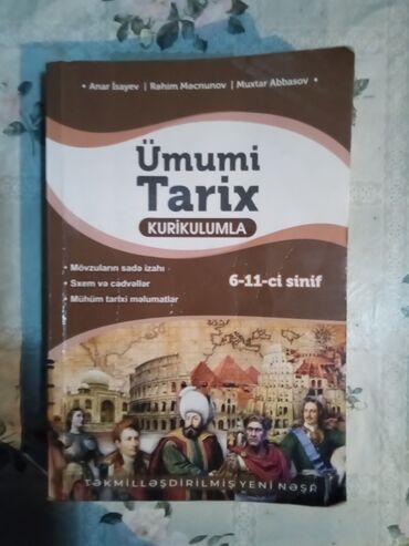 Qazanlar: Məhsul: Ümumi Tarix – Kurikulumla (təkmilləşdirilmiş, yeni nəşr) -
