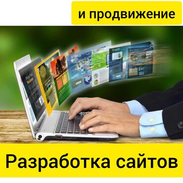 pult dlja android: Веб-сайты, Лендинг страницы, Мобильные приложения Android | Разработка, Доработка, Поддержка