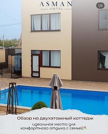 Гостиницы, отели (Посуточная аренда комнат): Отель ASMAN | Иссык-Куль Номера люкс-класса с балконами и панорамными — 5