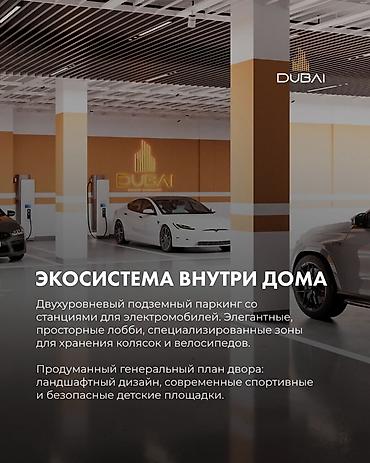 Новостройки от застройщика: Строится, Элитка, 2 комнаты, 24000 м² — 2