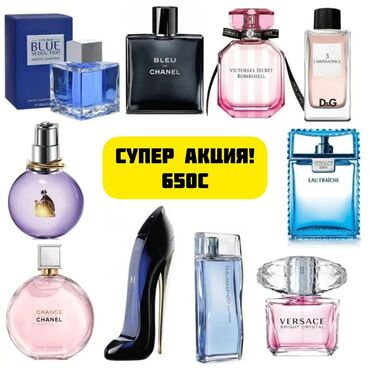 luxodor парфюмерия: Почувствуй запах свежести вместе с нами