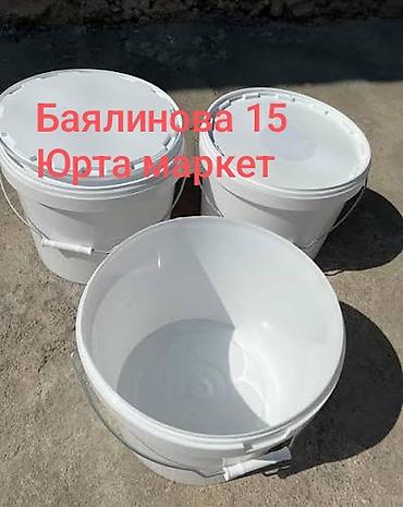 корыто купить: Продаю ведра 11 литр б/у — 1
