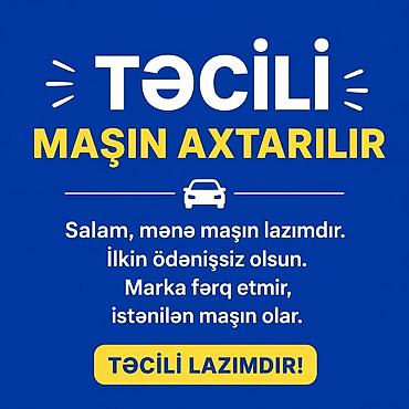 tecili satilan avtomobiller: Təcili maşın axtarılır! – İlkin ödənişsiz olsun – Marka fərq etmir — 1