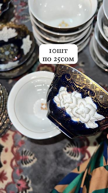сервировка: Набор столовой посуды и стекла: - Стеклянные тарелки/блюда (разные — 2