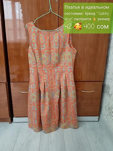 Другая женская одежда: Женский плащ-тренч HKB Design collection. - Цвет: бежевый с — 9