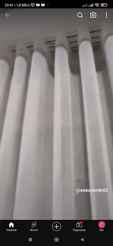 Стирка, прачечная: Стирка, прачечная, | Домашний текстиль, Одежда, Шторы, Самовывоз, Бесплатная доставка, Платная доставка — 9