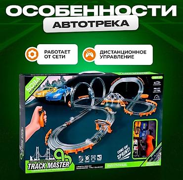 toy: Гоночный автотрек для детей – ваш старт в мир скорости и приключений! — 5