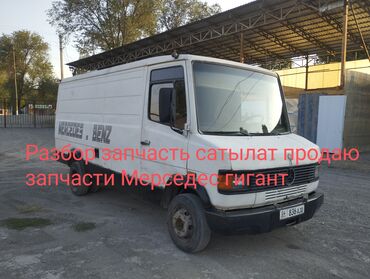 запчасти на мерседес: Автозапчасти Мерседес 609
