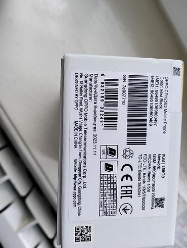 cinde kredit: Oppo A78, 256 GB, rəng - Qara — 4