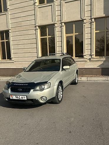 ayn odin: Subaru Outback: 2004 г., 2.5 л, Автомат, Бензин, Универсал — 8