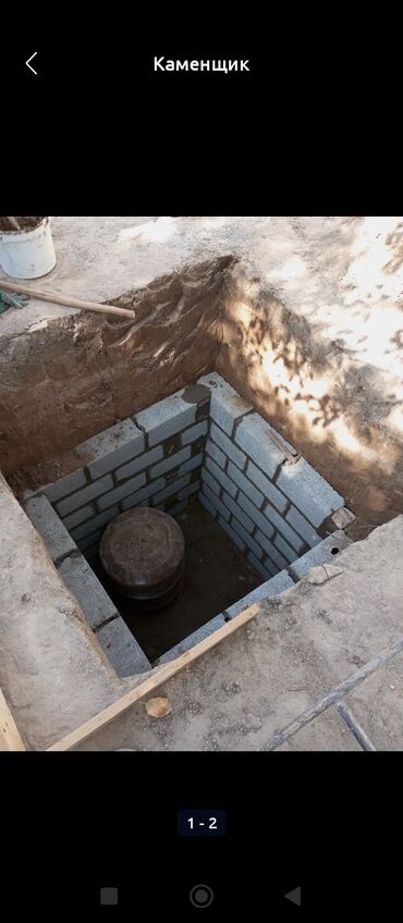 Каменщики, кладчики: Каменщик. Больше 6 лет опыта — 9