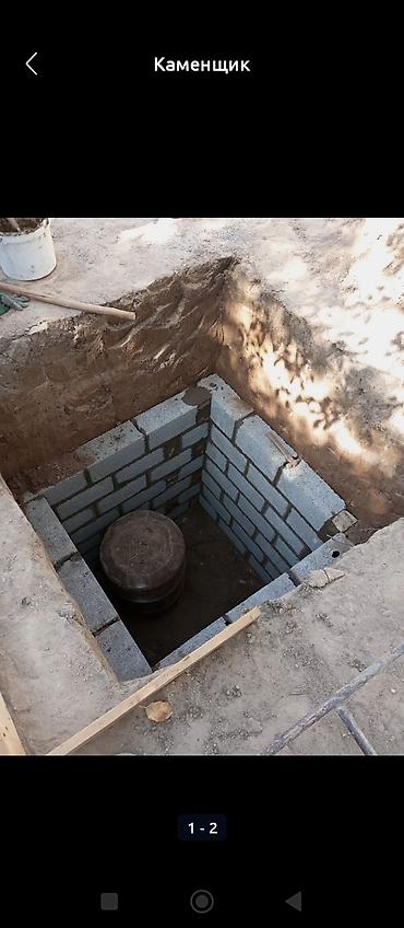 Кладка: Кладка пескоблока Бесплатная консультация Больше 6 лет опыта at lalafo.kg — 12 Кладка: Кладка пескоблока Бесплатная консультация Больше 6 лет опыта — 12