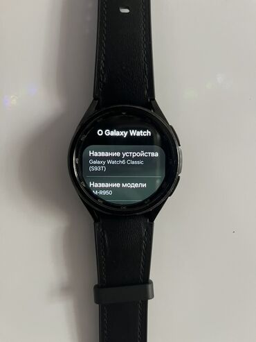 Galaxy Watch: Samsung Galaxy Watch6 Classic (модель SM‑R950) Коробка есть зарядка — 3