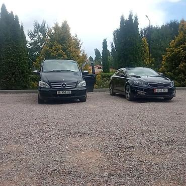 Такси: Трансфер Ыссык-Куль перевозки! Трансфер! Мерседес. Виано минивэн авто — 3