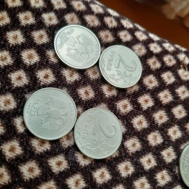 Sikkələr: 1900 il, Vəziyyəti: Yaxşı — 2