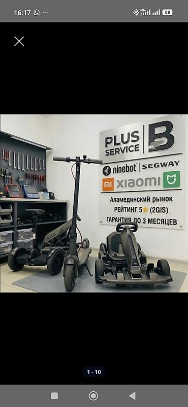 программаторы: Ремонт Segway Ninebot/ Mi Xiaomi ORIGINAL Электросамокатов ✅ — 1