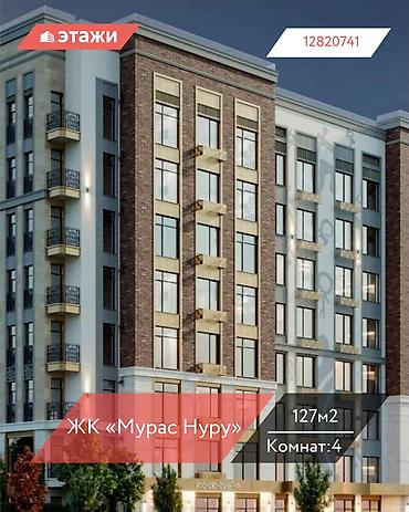 бульвар: 4 комнаты, 127 м², 11 этаж — 1