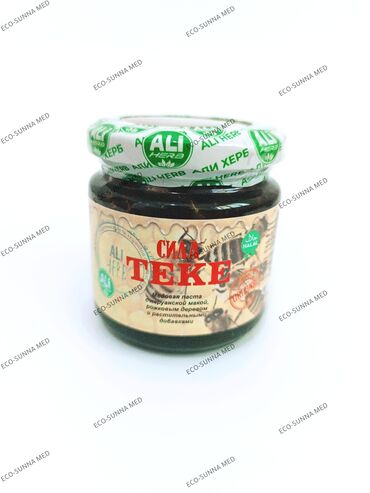 гринлиф косметика: Травы (сборы), Для иммунитета, Для успокоения, Новый