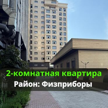 Продажа квартир: 2 комнаты, 100 м², Элитка, 12 этаж, Евроремонт