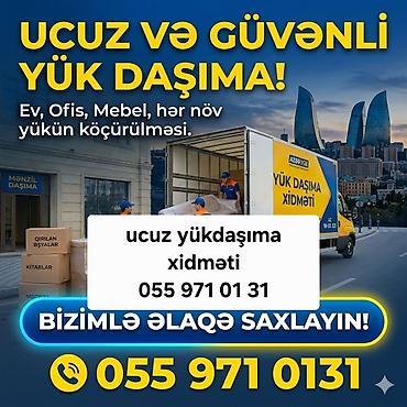 TƏCİLİ MAŞIN LAZIMDIR? Ucuz yük daşıma xidməti (24/7) İstənilən vaxt