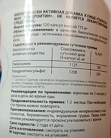 Красота и здоровье: VeganNova Qlükozamin + Xondroitin + MSM – oynaqlar üçün kompleks əlavə — 9