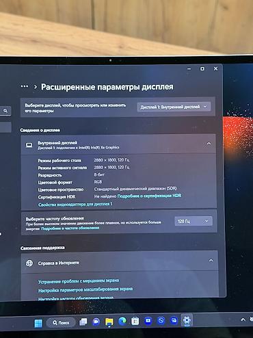 Ноутбуки Samsung: Для программирования, Новый, Intel Core i7, В рассрочку — 10
