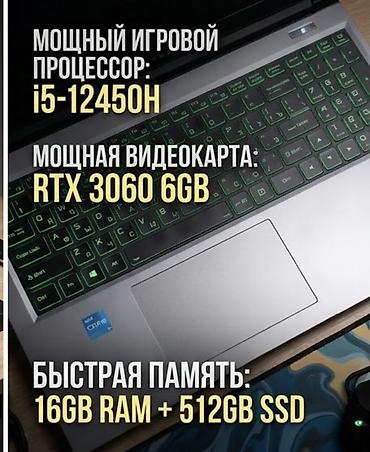Thunderobot ноутбуктары: Ноутбук Thunderobot, Оюн үчүн, Колдонулган, Intel Core i5 — 2