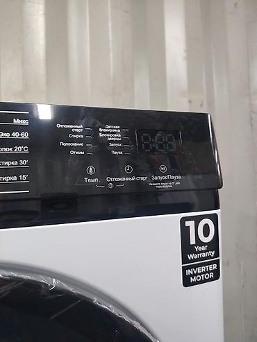 lg pult: Стиральная машина ARG JG60-A112VE - Загрузка: 6 кг - Скорость отжима — 4