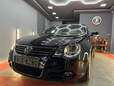 Volkswagen Eos: 1.6 l. | 2008 έ. Καμπριολέ