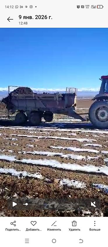 Навозоразбрасыватели: Трактор юто 904, ХХХ хо кун роу 6т экоо кошулуп баасы 2 жарым млн — 7