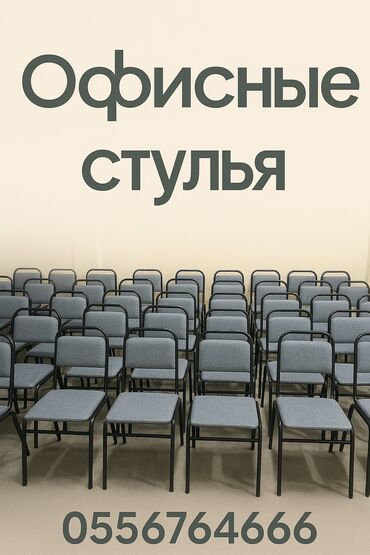 Мебель на заказ: Мебель на заказ, Парта — 33