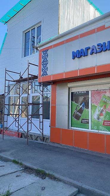 Аренда помещений свободного назначения: Сдаётся 2‑этажное помещение свободного назначения. Локация: - ул at lalafo.kg — 13 Аренда помещений свободного назначения: Сдаётся 2‑этажное помещение свободного назначения. Локация: - ул — 13