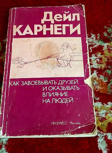 Другие книги и журналы: Продаю книги разные : по психологии, детективы,романы, православные — 4