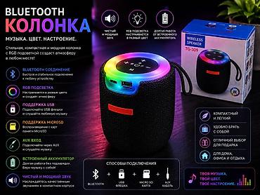 колонка токмок: 🔊Bluetooth-колонка TG-309 с RGB-подсветкой 💵Цена 750 сом 🚚Есть — 1