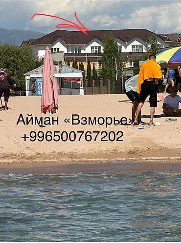 Недвижимость: Аренда квартиры на Иссык-Куле, Кыргызское взморье, Бостери, 4 места, Цена Целиком за жилье — 4